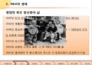 [마틴 루터 킹(Martin Luther King, Jr)과 민권 운동] 마틴 루터 킹 생애, 몽고메리 운동, 버밍햄 운동, 워싱턴행진, 마틴 루터 킹 운동, 마틴 루터 킹 민권운동, 민권운동, 미국 사회에 끼친 영향.ppt 10페이지