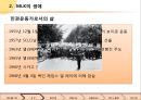 [마틴 루터 킹(Martin Luther King, Jr)과 민권 운동] 마틴 루터 킹 생애, 몽고메리 운동, 버밍햄 운동, 워싱턴행진, 마틴 루터 킹 운동, 마틴 루터 킹 민권운동, 민권운동, 미국 사회에 끼친 영향.ppt 11페이지