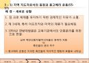 [마틴 루터 킹(Martin Luther King, Jr)과 민권 운동] 마틴 루터 킹 생애, 몽고메리 운동, 버밍햄 운동, 워싱턴행진, 마틴 루터 킹 운동, 마틴 루터 킹 민권운동, 민권운동, 미국 사회에 끼친 영향.ppt 13페이지