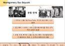 [마틴 루터 킹(Martin Luther King, Jr)과 민권 운동] 마틴 루터 킹 생애, 몽고메리 운동, 버밍햄 운동, 워싱턴행진, 마틴 루터 킹 운동, 마틴 루터 킹 민권운동, 민권운동, 미국 사회에 끼친 영향.ppt 14페이지