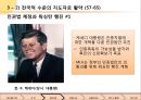[마틴 루터 킹(Martin Luther King, Jr)과 민권 운동] 마틴 루터 킹 생애, 몽고메리 운동, 버밍햄 운동, 워싱턴행진, 마틴 루터 킹 운동, 마틴 루터 킹 민권운동, 민권운동, 미국 사회에 끼친 영향.ppt 27페이지
