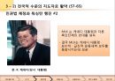 [마틴 루터 킹(Martin Luther King, Jr)과 민권 운동] 마틴 루터 킹 생애, 몽고메리 운동, 버밍햄 운동, 워싱턴행진, 마틴 루터 킹 운동, 마틴 루터 킹 민권운동, 민권운동, 미국 사회에 끼친 영향.ppt 28페이지