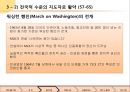 [마틴 루터 킹(Martin Luther King, Jr)과 민권 운동] 마틴 루터 킹 생애, 몽고메리 운동, 버밍햄 운동, 워싱턴행진, 마틴 루터 킹 운동, 마틴 루터 킹 민권운동, 민권운동, 미국 사회에 끼친 영향.ppt 29페이지