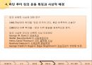 [마틴 루터 킹(Martin Luther King, Jr)과 민권 운동] 마틴 루터 킹 생애, 몽고메리 운동, 버밍햄 운동, 워싱턴행진, 마틴 루터 킹 운동, 마틴 루터 킹 민권운동, 민권운동, 미국 사회에 끼친 영향.ppt 39페이지