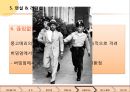 [마틴 루터 킹(Martin Luther King, Jr)과 민권 운동] 마틴 루터 킹 생애, 몽고메리 운동, 버밍햄 운동, 워싱턴행진, 마틴 루터 킹 운동, 마틴 루터 킹 민권운동, 민권운동, 미국 사회에 끼친 영향.ppt 48페이지