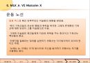 [마틴 루터 킹(Martin Luther King, Jr)과 민권 운동] 마틴 루터 킹 생애, 몽고메리 운동, 버밍햄 운동, 워싱턴행진, 마틴 루터 킹 운동, 마틴 루터 킹 민권운동, 민권운동, 미국 사회에 끼친 영향.ppt 57페이지
