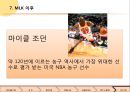 [마틴 루터 킹(Martin Luther King, Jr)과 민권 운동] 마틴 루터 킹 생애, 몽고메리 운동, 버밍햄 운동, 워싱턴행진, 마틴 루터 킹 운동, 마틴 루터 킹 민권운동, 민권운동, 미국 사회에 끼친 영향.ppt 66페이지