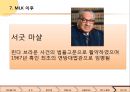 [마틴 루터 킹(Martin Luther King, Jr)과 민권 운동] 마틴 루터 킹 생애, 몽고메리 운동, 버밍햄 운동, 워싱턴행진, 마틴 루터 킹 운동, 마틴 루터 킹 민권운동, 민권운동, 미국 사회에 끼친 영향.ppt 68페이지