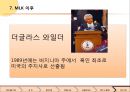 [마틴 루터 킹(Martin Luther King, Jr)과 민권 운동] 마틴 루터 킹 생애, 몽고메리 운동, 버밍햄 운동, 워싱턴행진, 마틴 루터 킹 운동, 마틴 루터 킹 민권운동, 민권운동, 미국 사회에 끼친 영향.ppt 69페이지