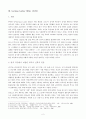 《German Luther Bible과 KJV (King James Version/킹제임스) 성서 비교 분석》 German Luther Bible, KJV 성서 2페이지