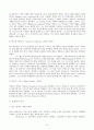 《German Luther Bible과 KJV (King James Version/킹제임스) 성서 비교 분석》 German Luther Bible, KJV 성서 9페이지