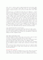 친환경 도시(N City) 만들기 프로젝트(N-city의 개념, 친환경 도시 만들기, N City의 방향, N-City 만들기, N City 사례) 9페이지