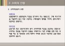 할부거래에 관한 법률과 소비자신용 - 할부거래에 관한 법률 개념, 할부거래에 관한 법률 장점, 할부거래에 관한 법률 단점, 할부거래에 관한 법률 문제점, 할부거래에 관한 법률 전망, 개인신용회복제도 분석.ppt 26페이지