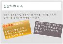 [우리나라 대학의 공공재] 북유럽의 선진교육국가의 모습을 통한 방향 제시 - 우리나라 대학교육 문제점, 대학교육 실태, 대학교육 개선방안.pptx 24페이지
