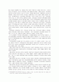  의약분업 정책과정 - 시기별 참여자를 중심으로 (시기별 참여자를 중심으로), 정책사례연구, 정책 연구 4페이지