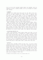  의약분업 정책과정 - 시기별 참여자를 중심으로 (시기별 참여자를 중심으로), 정책사례연구, 정책 연구 18페이지