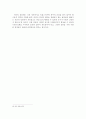 (성매매특별법 정책 분석) 성매매 특별법 (team project) - 정책의 형성 과정, 정책의 집행, 정책 평가, 정책 견해 11페이지