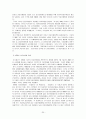 [의료보장정책] 국민건강보험제도와 의료급여제도 : 국민건강을 위한 사회복지정책 - 의료보장정책의 필요성과 방법, 의료보장정책 사회적 가치, 의료보장정책의 평가, 의료보장정책 나아갈 방향 20페이지