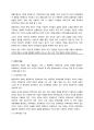 KCU 알기쉬운행정학 (2015) 34페이지