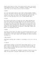 KCU 알기쉬운행정학 (2015) 68페이지