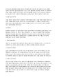 KCU 알기쉬운행정학 (2015) 69페이지