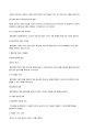 KCU 알기쉬운행정학 (2015) 88페이지