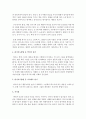읽기지도방법 중 (책옹알이,  그림으로 발현적 읽기 시작하기,  이야기 재현하기,  짝지어 읽기,  지시대로 읽기) 5가지 책읽기의 형태를 설명 [읽기지도] 3페이지