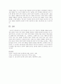 읽기지도방법 중 (책옹알이,  그림으로 발현적 읽기 시작하기,  이야기 재현하기,  짝지어 읽기,  지시대로 읽기) 5가지 책읽기의 형태를 설명 [읽기지도] 4페이지