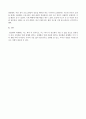 [세계의정치와경제] 정보화와 세계화로 인해 나의 삶은 어떤 변화를 겪었는지에 대해 서술하시오. 7페이지