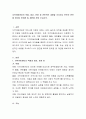 지역아동센터의 역할, 대상, 운영 등 전반적인 내용을 조사하고 본인의 판단을 토대로 한계점 및 제언을 하여 주십시오. 2페이지