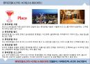  롯데호텔(LOTTE  HOTELS & RESORTS) - 호텔분석, 마케팅전략, 4P,STP, SWOT분석.pptx 18페이지