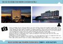 ★ 웨스틴 조선호텔 서울(THE WESTIN CHOSUN SEOUL)- 호텔분석 - 4P,STP, SWOT분석.pptx
 4페이지