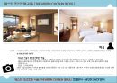 ★ 웨스틴 조선호텔 서울(THE WESTIN CHOSUN SEOUL)- 호텔분석 - 4P,STP, SWOT분석.pptx
 13페이지