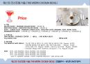 ★ 웨스틴 조선호텔 서울(THE WESTIN CHOSUN SEOUL)- 호텔분석 - 4P,STP, SWOT분석.pptx
 30페이지