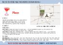 ★ 웨스틴 조선호텔 서울(THE WESTIN CHOSUN SEOUL)- 호텔분석 - 4P,STP, SWOT분석.pptx
 31페이지