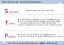 ★ 웨스틴 조선호텔 서울(THE WESTIN CHOSUN SEOUL)- 호텔분석 - 4P,STP, SWOT분석.pptx
 34페이지