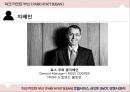 ★ 파크 하얏트 부산(PARK HYATT BUSAN)- 호텔서비스, 4P,STP, SWOT, 경쟁사 분석.pptx
 5페이지