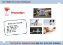 ★ 파크 하얏트 부산(PARK HYATT BUSAN)- 호텔서비스, 4P,STP, SWOT, 경쟁사 분석.pptx
 31페이지