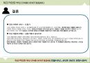 ★ 파크 하얏트 부산(PARK HYATT BUSAN)- 호텔서비스, 4P,STP, SWOT, 경쟁사 분석.pptx
 39페이지