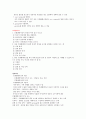 성공하는 프레젠테이션 중간 3페이지