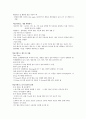 성공하는 프레젠테이션 중간 15페이지