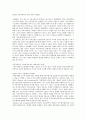 De-convergence of Global Media Industries 글로벌 미디어의 디컨버젼스 [번역본] _ Dal Yong Jin 저 1페이지
