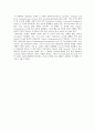 De-convergence of Global Media Industries 글로벌 미디어의 디컨버젼스 [번역본] _ Dal Yong Jin 저 4페이지
