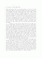 De-convergence of Global Media Industries 글로벌 미디어의 디컨버젼스 [번역본] _ Dal Yong Jin 저 6페이지