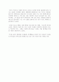 『국제시장 (Ode to My Father)』  영화감상문 2페이지