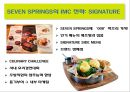 삼양 세븐스프링스(SEVENSPRINGS )마케팅 전략.pptx 8페이지