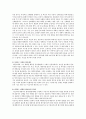 [상담과정] 현실치료의 상담과정 8단계를 기술하시오. 3페이지
