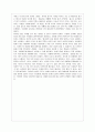 『7번방의 선물 (Miracle in Cell No.7) 2012』 영화감상문 2페이지