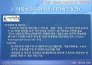 (아동兒童 및 청소년 사회복지서비스) 청소년 사회복지서비스 현황, 방과후 돌봄 서비스 분석, 청소년 시설 보호 및 자립지원, 위기청소년 지원, 나아갈 방향 41페이지