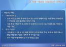 (아동兒童 및 청소년 사회복지서비스) 청소년 사회복지서비스 현황, 방과후 돌봄 서비스 분석, 청소년 시설 보호 및 자립지원, 위기청소년 지원, 나아갈 방향 42페이지